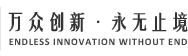 2022-3-10市工信局姚曉麗局長等領(lǐng)導(dǎo)視察萬眾集團(tuán) - 張家界萬眾新型建筑材料有限公司